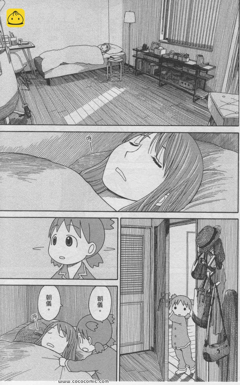 第11卷201