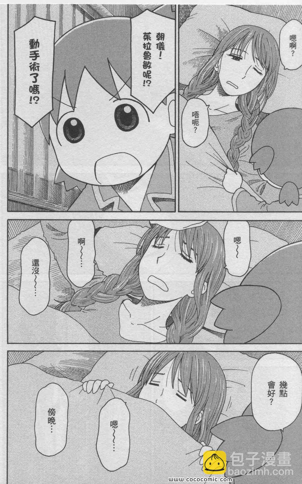 第11卷202