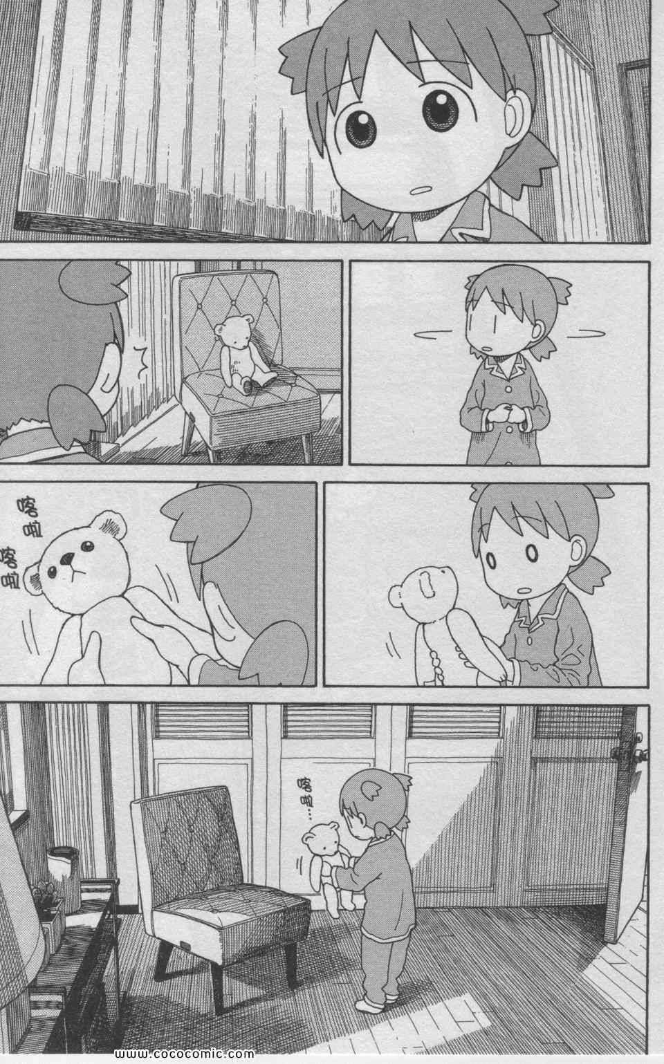 第11卷203