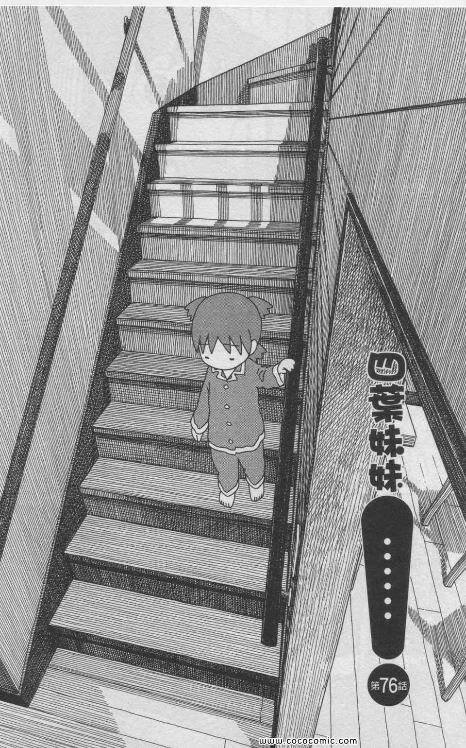 第11卷204