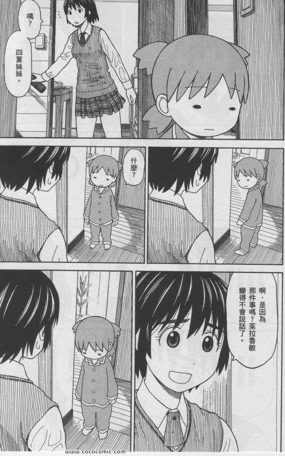 第11卷205