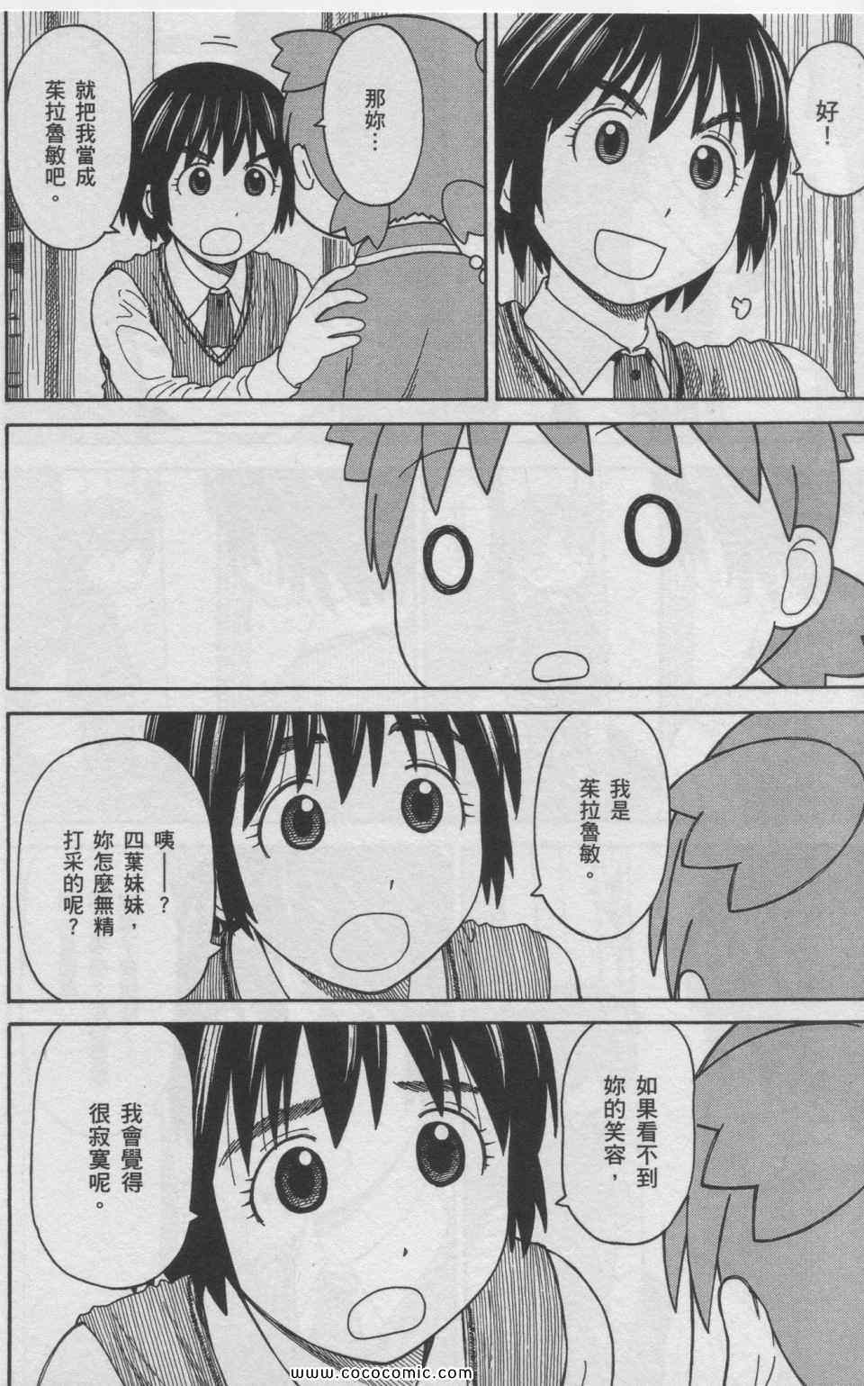 第11卷206