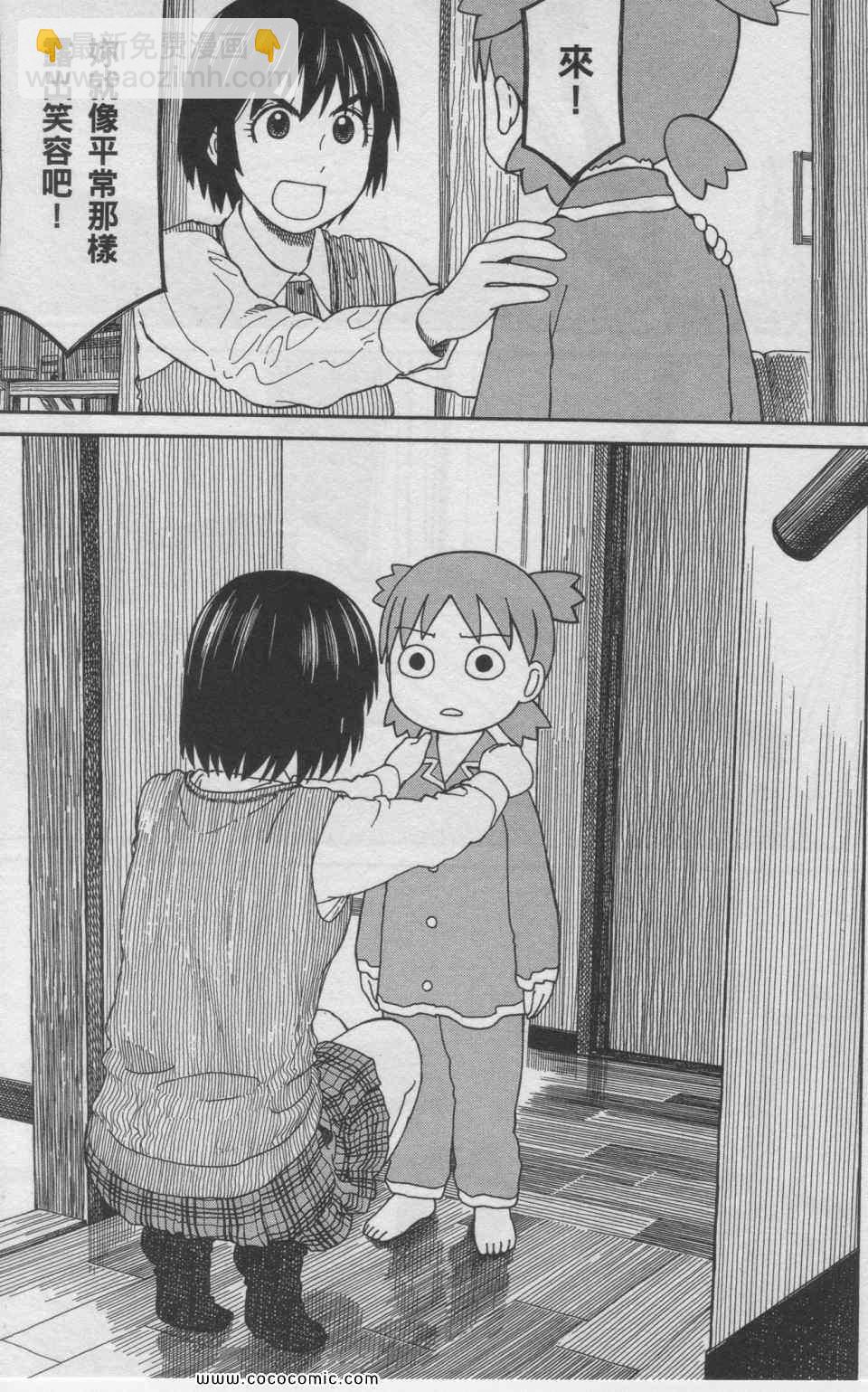 第11卷207