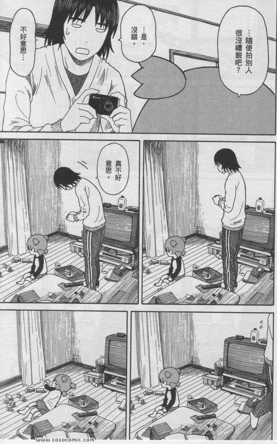 第11卷211