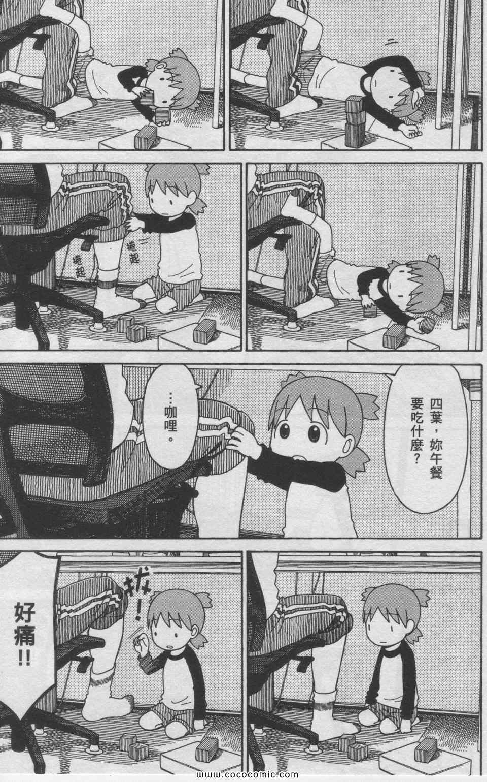 第11卷217