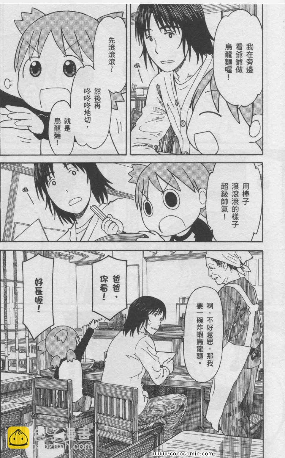 第11卷22