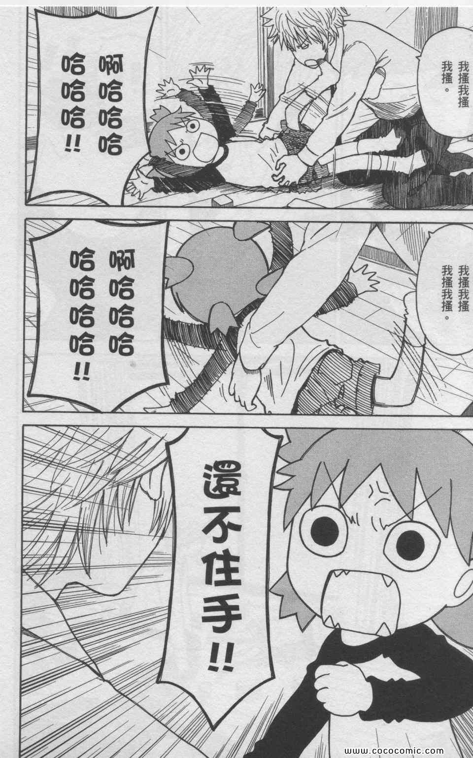 第11卷224