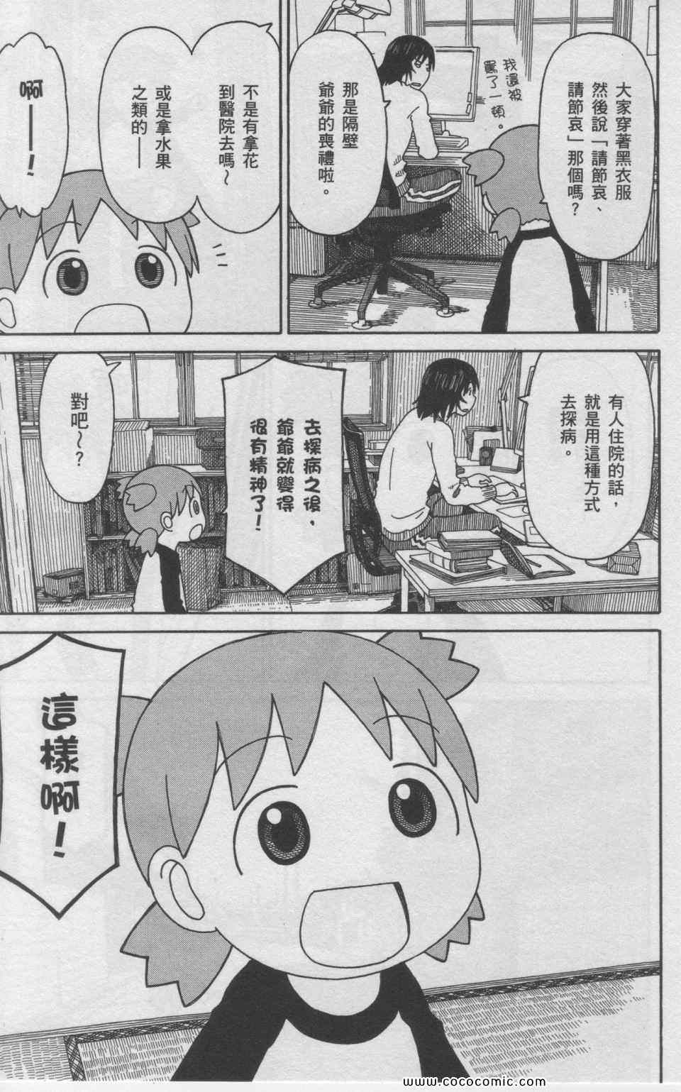 第11卷227