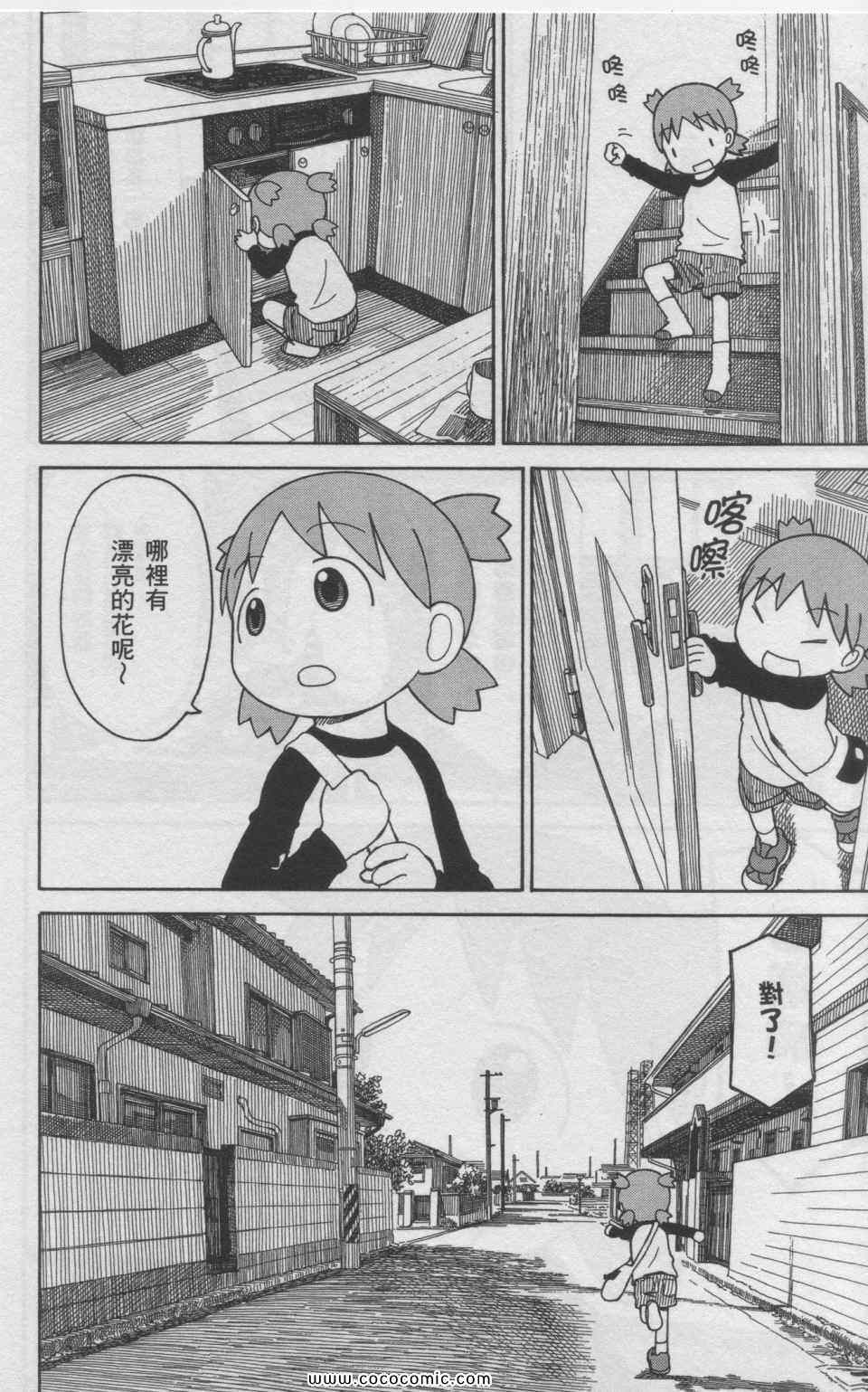第11卷228