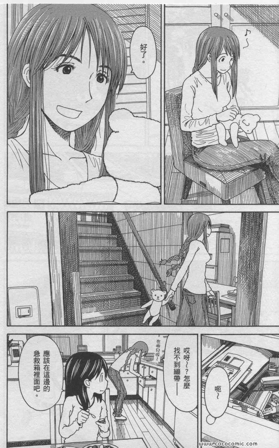 第11卷230