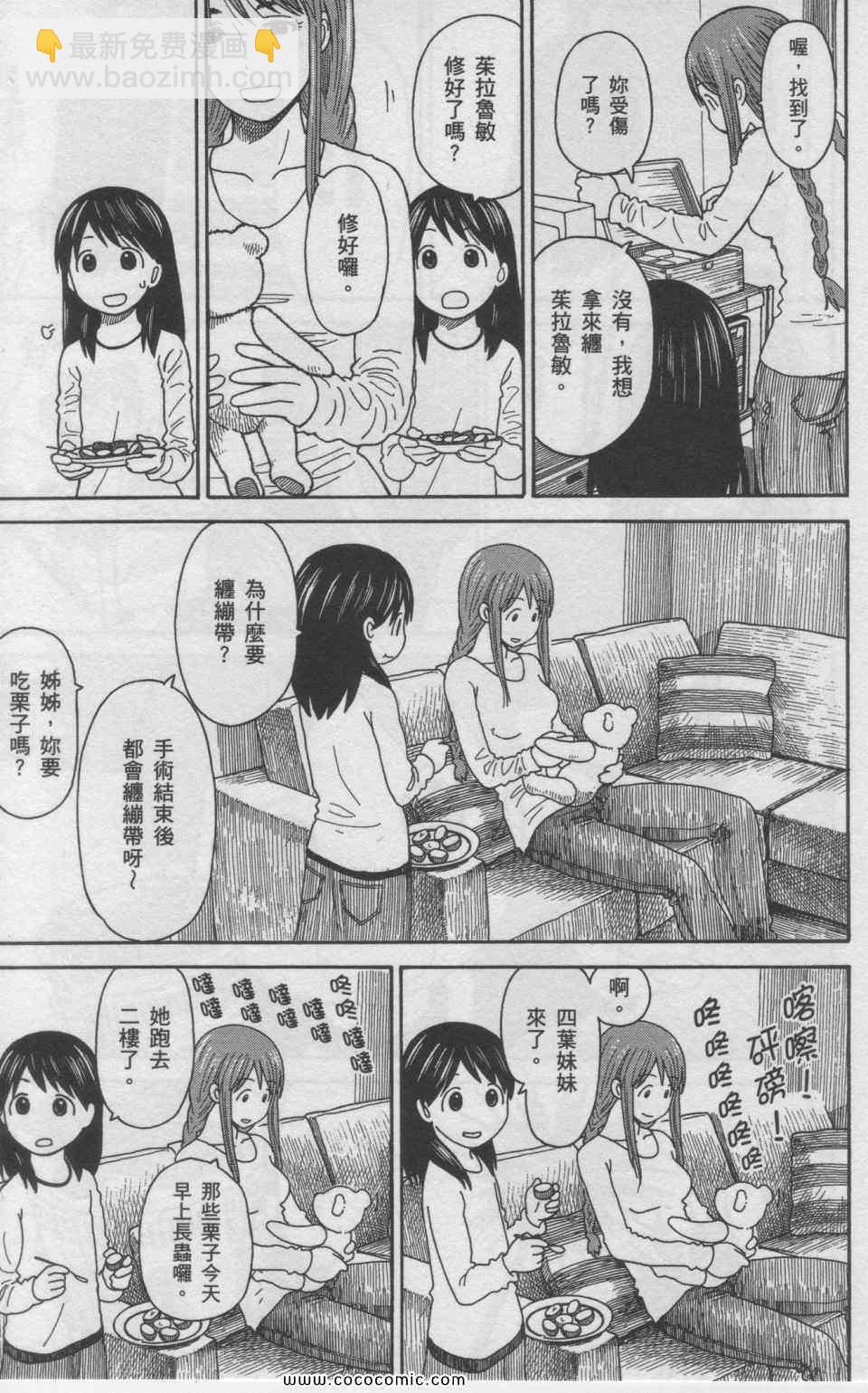 第11卷231