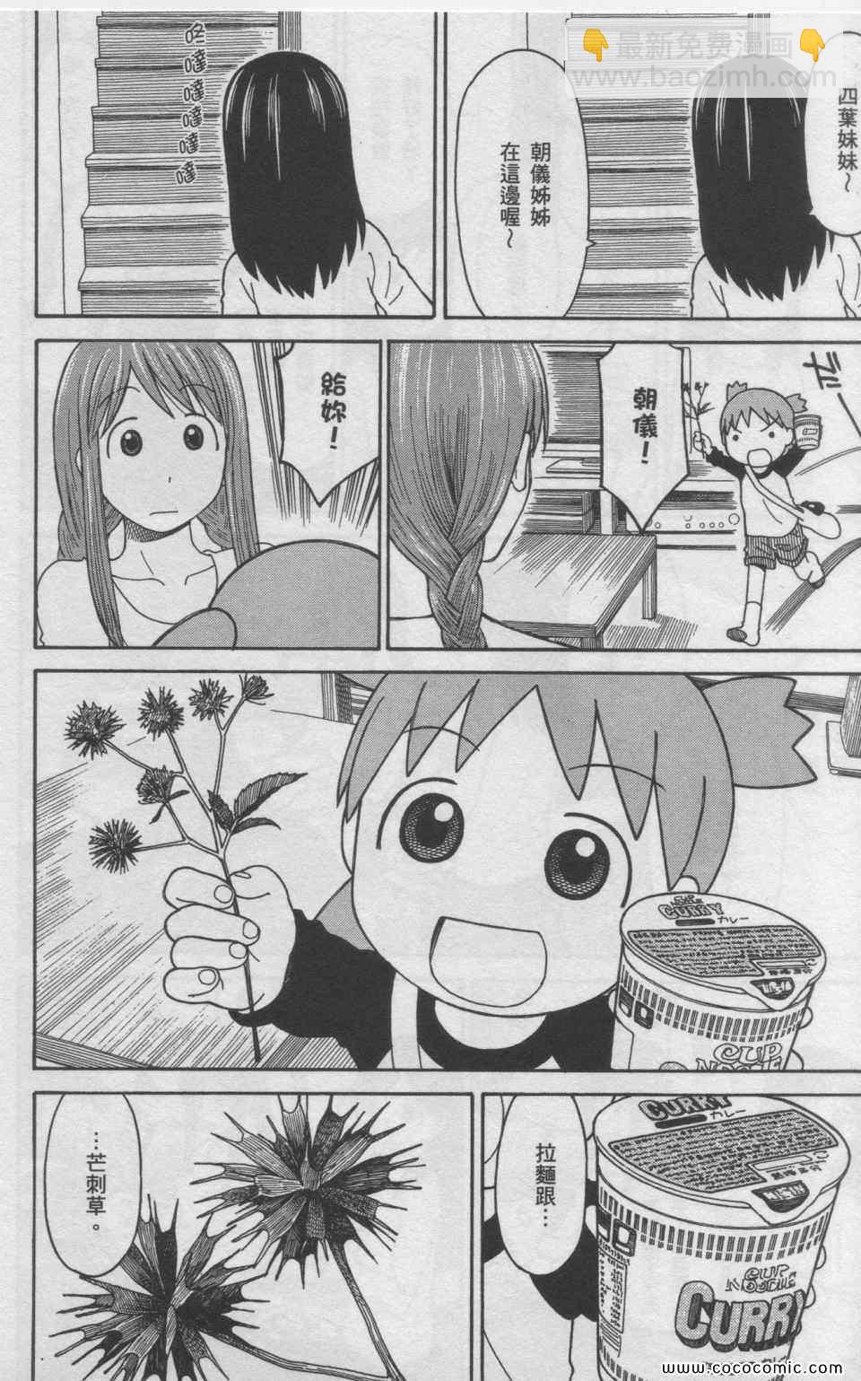 第11卷232