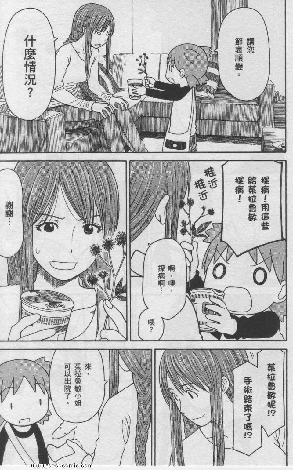 第11卷233
