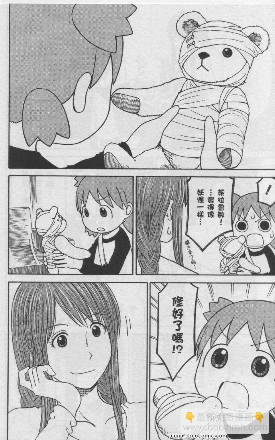 第11卷234
