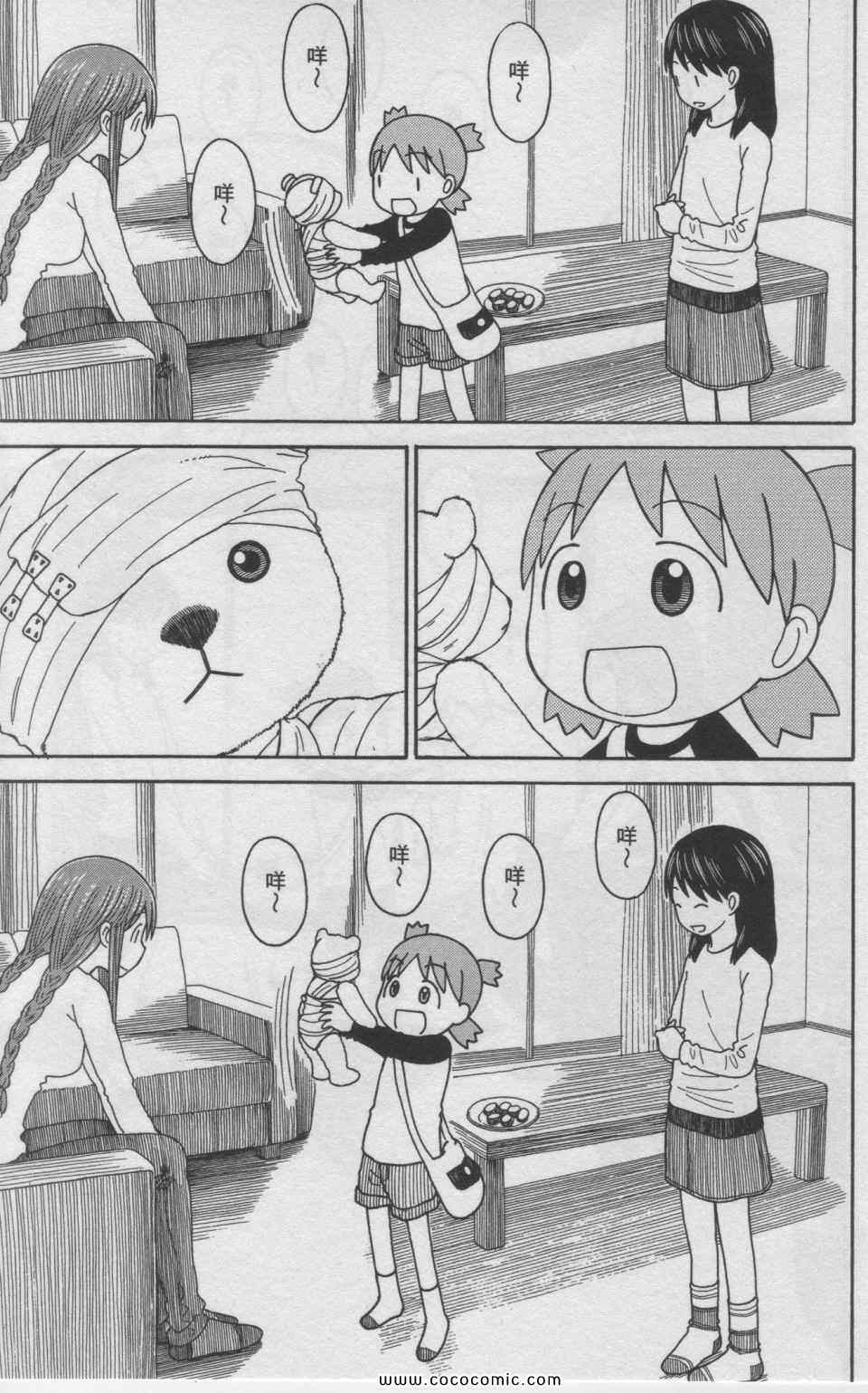 第11卷237