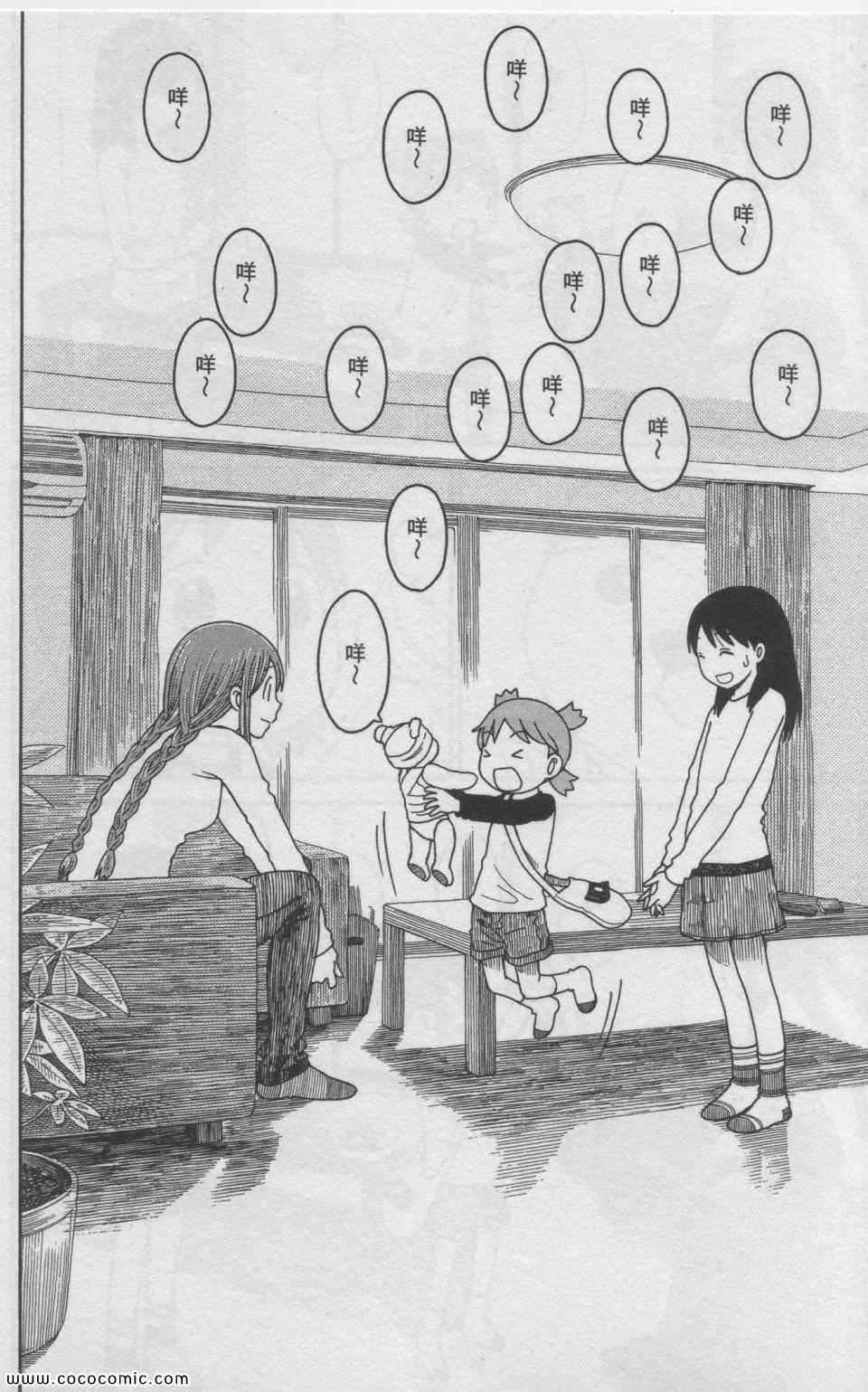 第11卷238