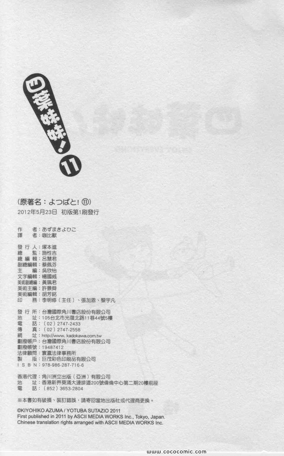 第11卷239