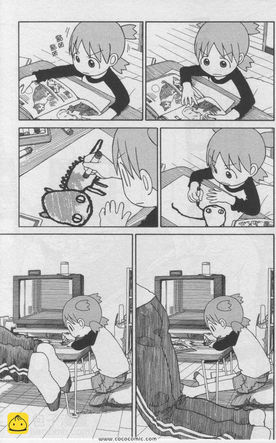 第11卷25