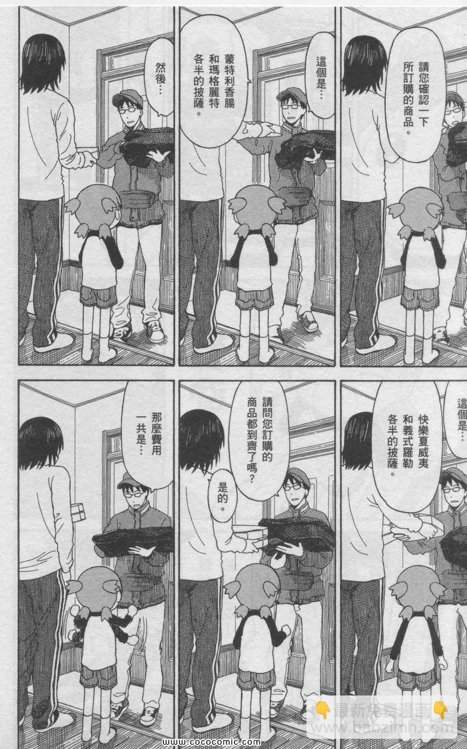 第11卷46