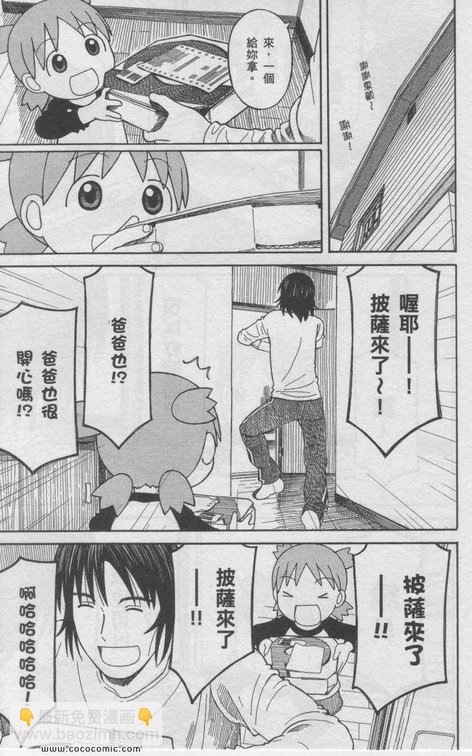 第11卷51