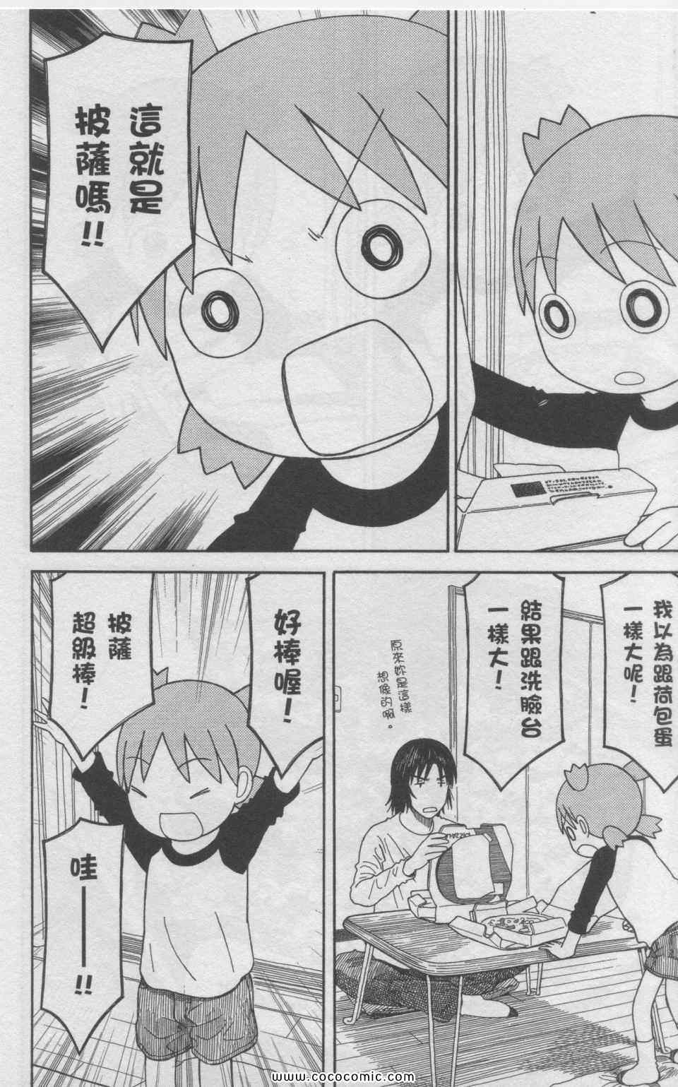 第11卷54