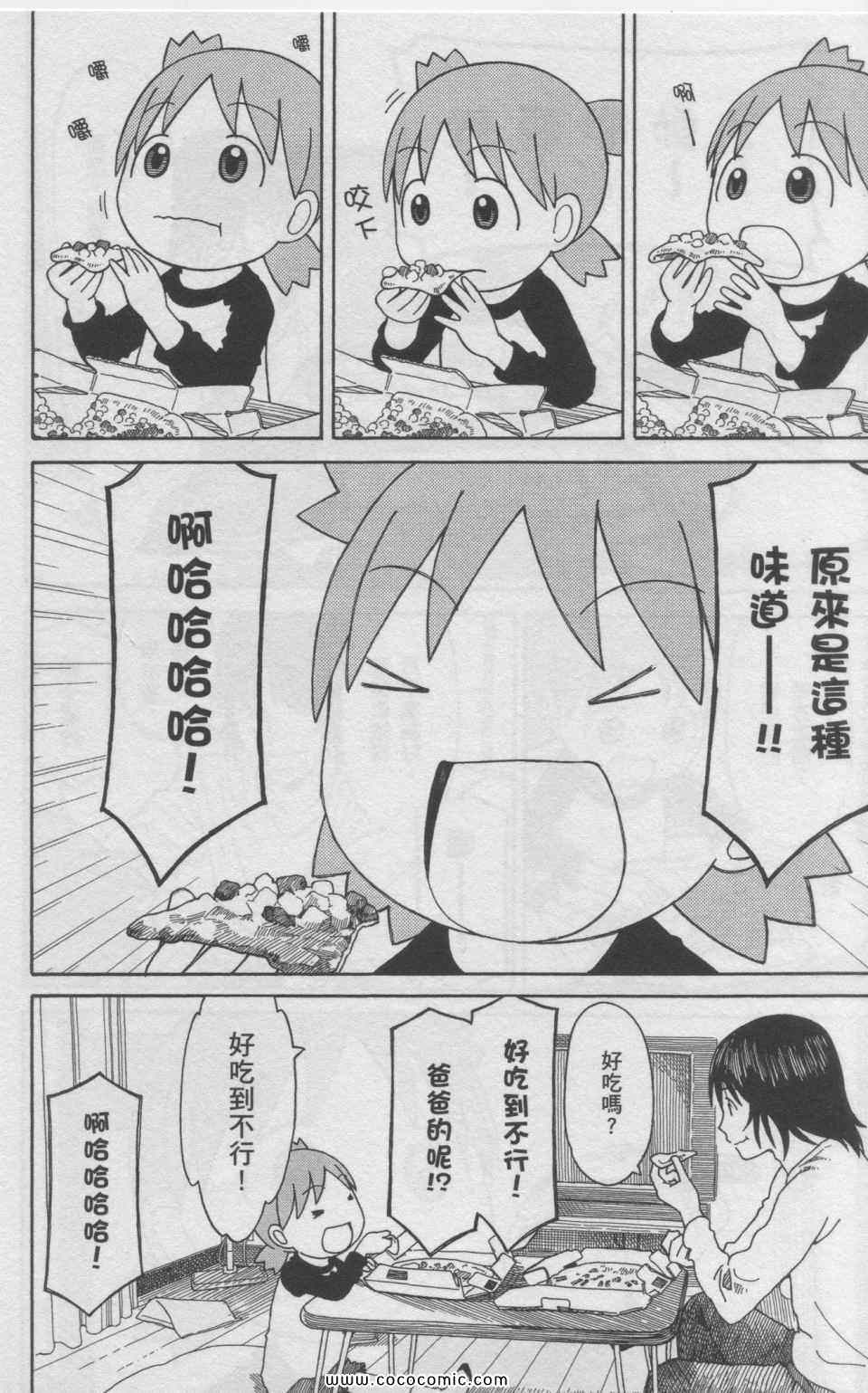 第11卷56