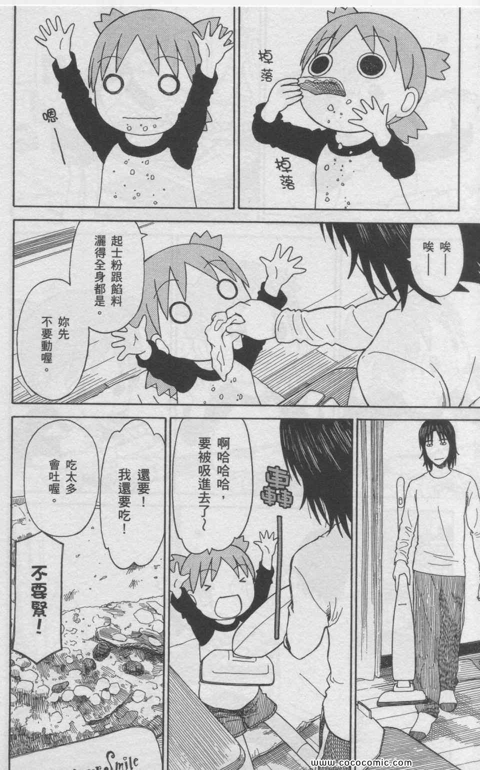 第11卷58