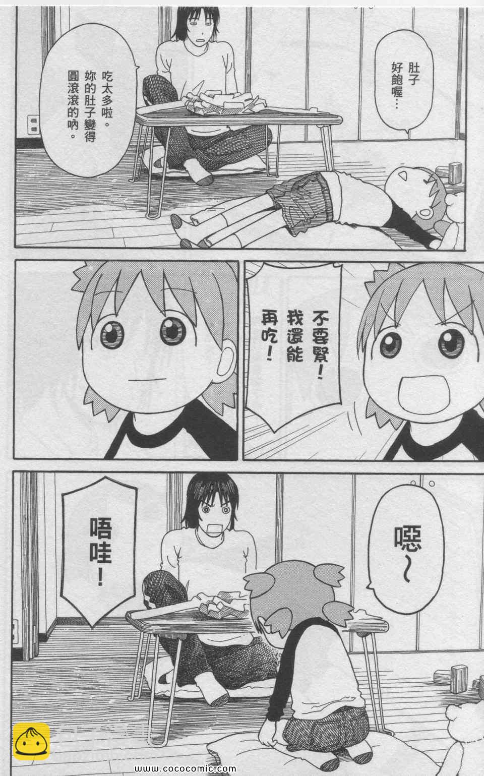 第11卷60