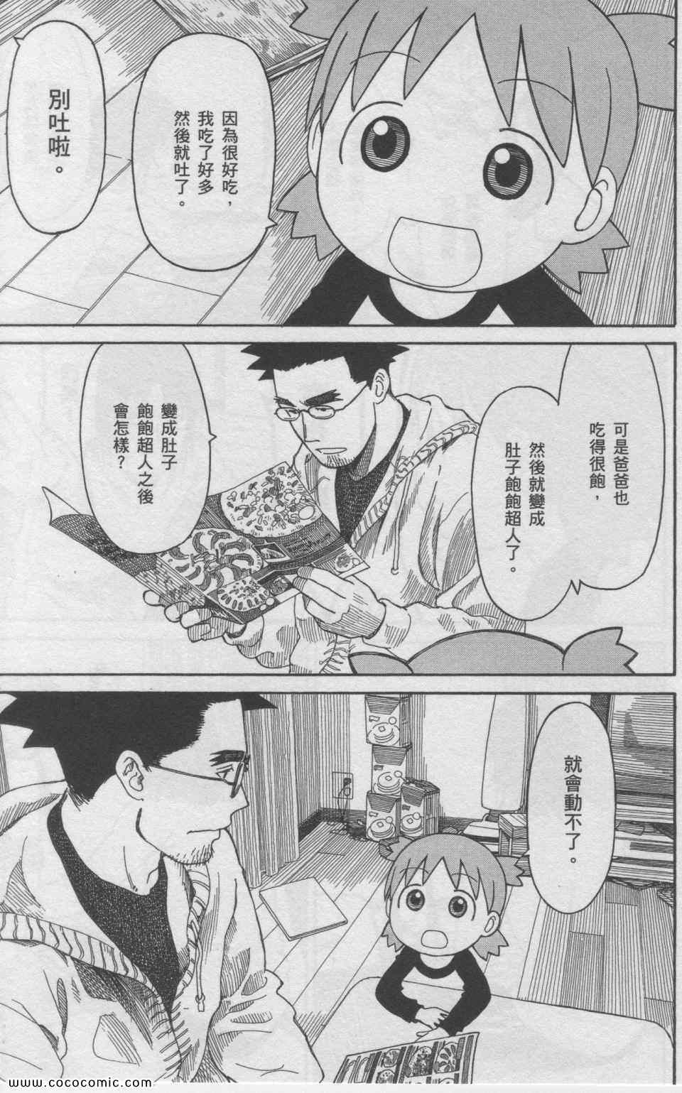 第11卷65