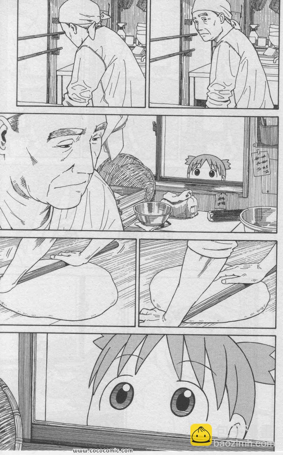 第11卷7