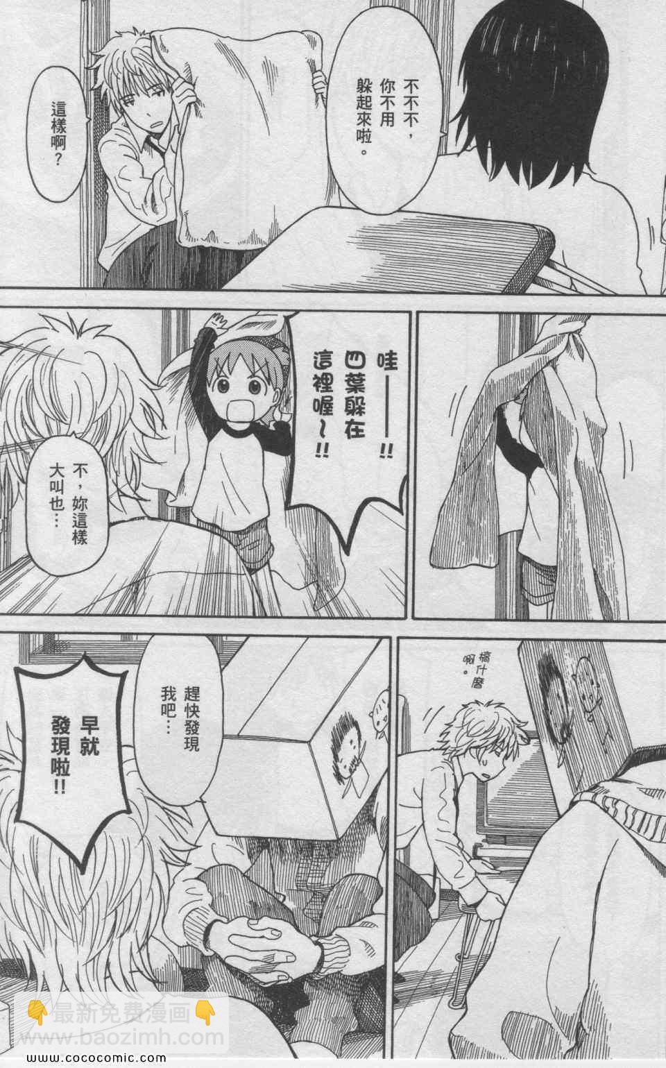 第11卷71
