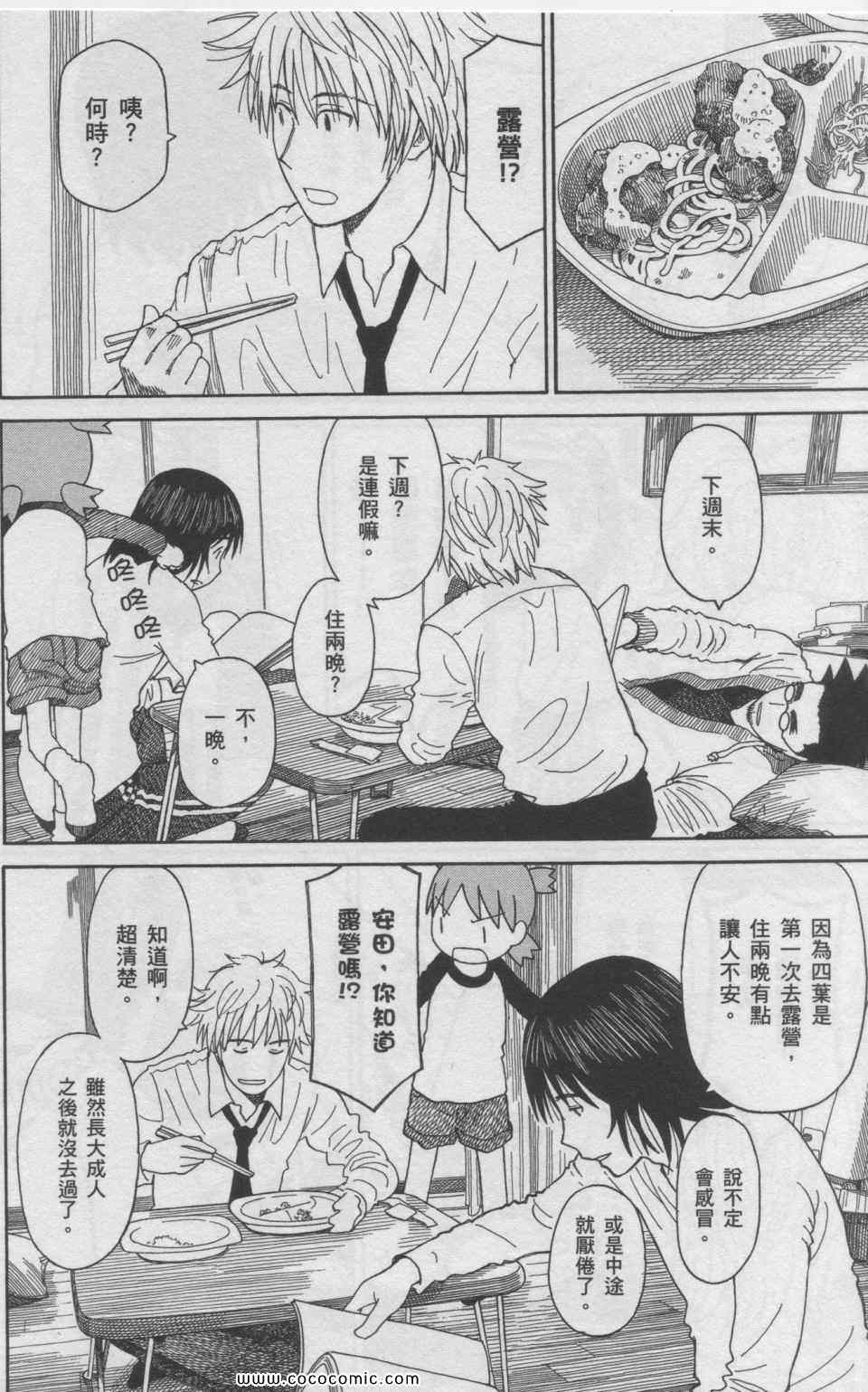 第11卷72