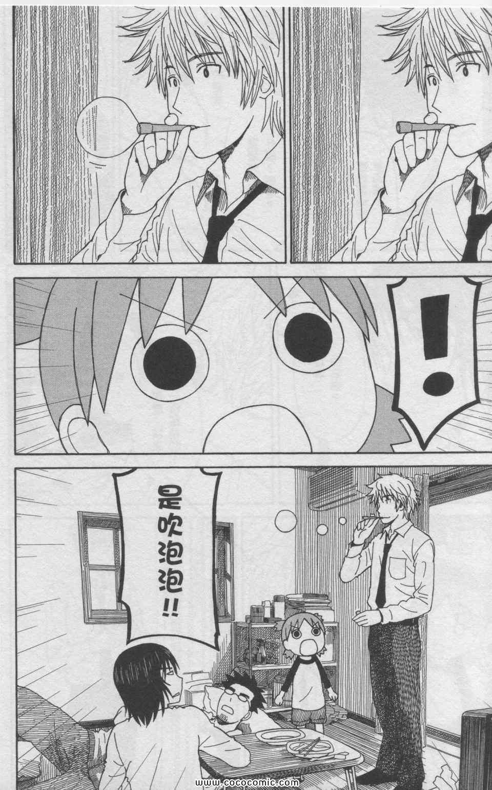 第11卷74