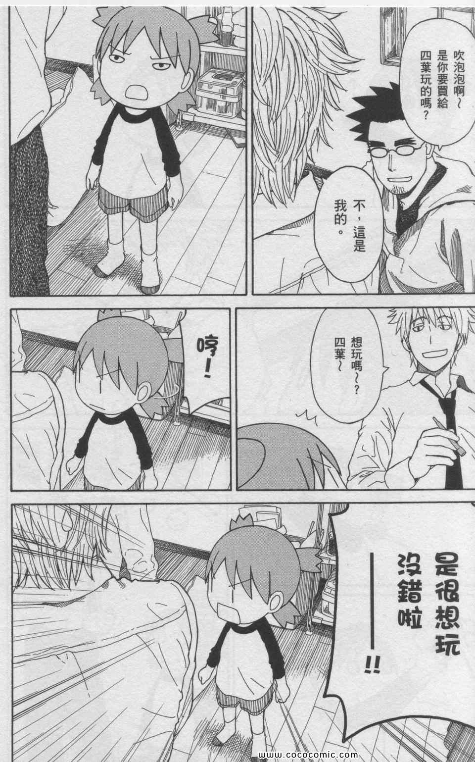 第11卷76