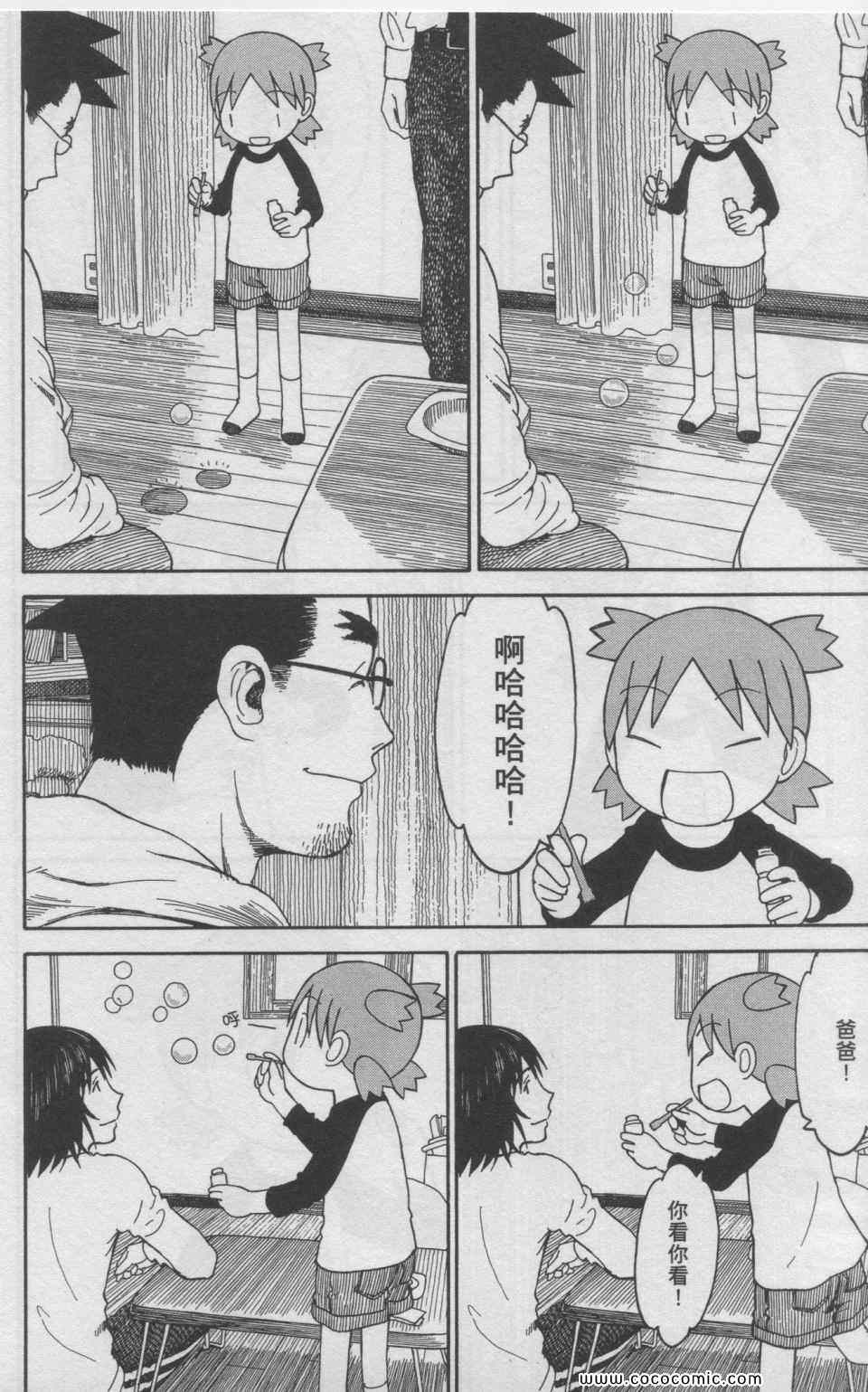 第11卷78