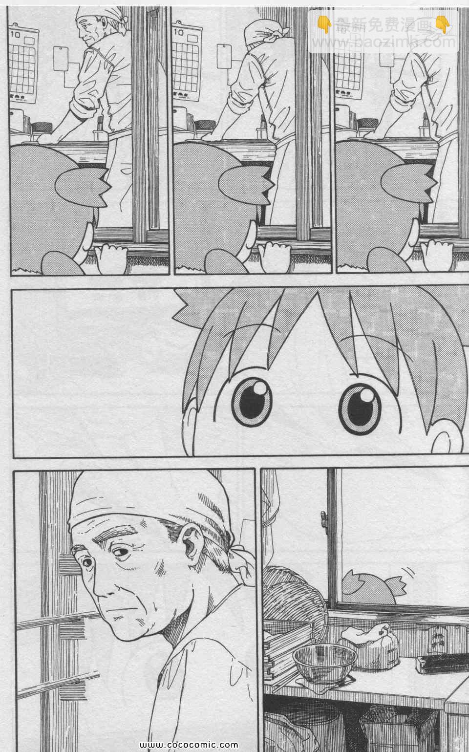 第11卷8