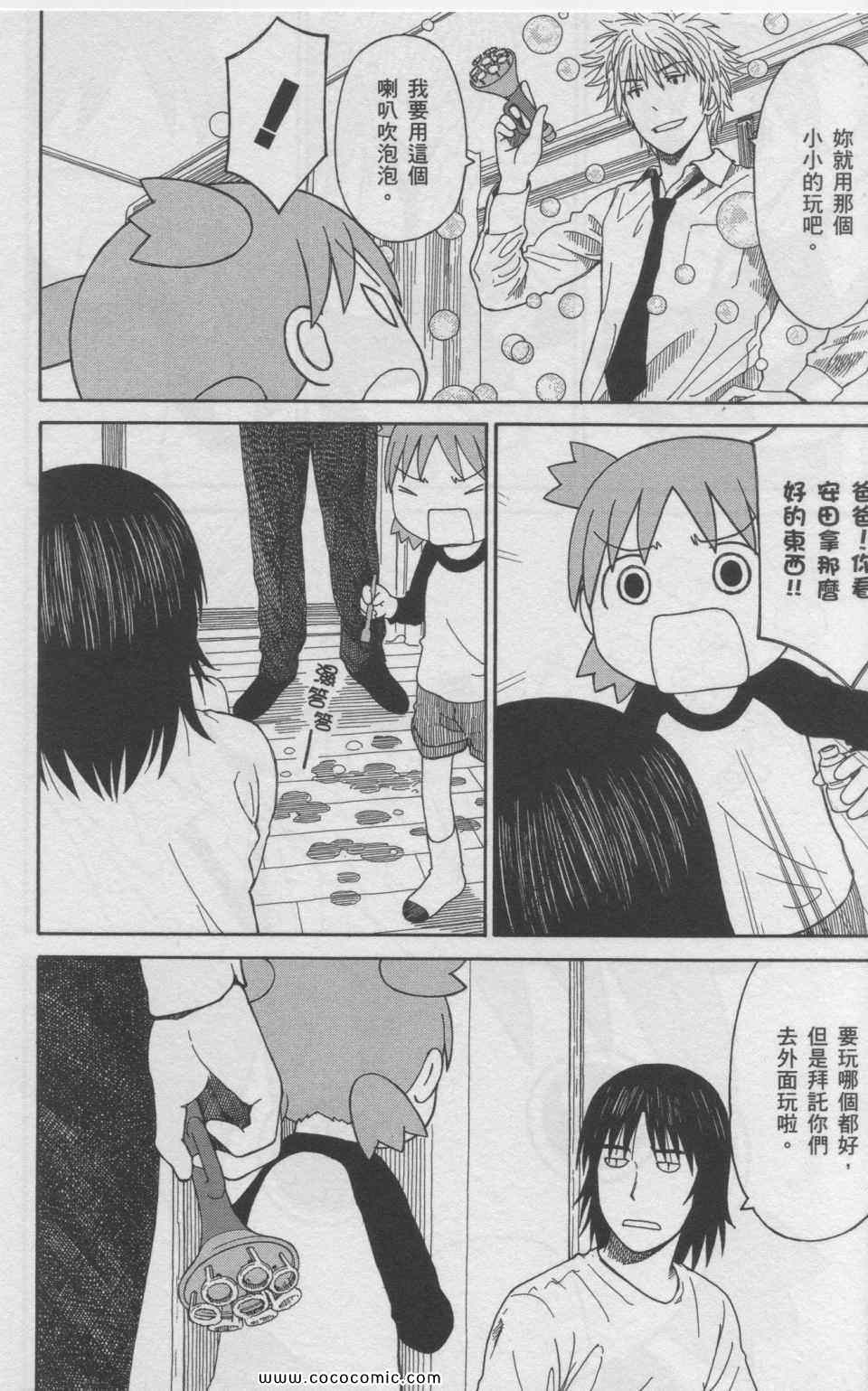 第11卷80