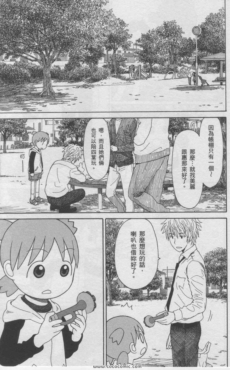 第11卷81