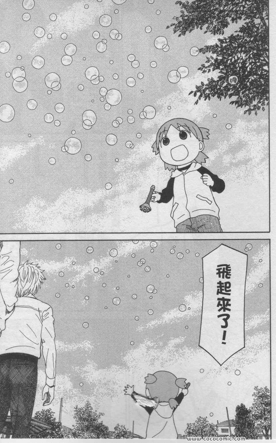 第11卷83