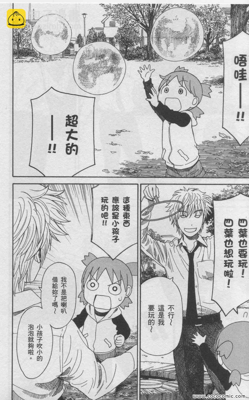 第11卷86