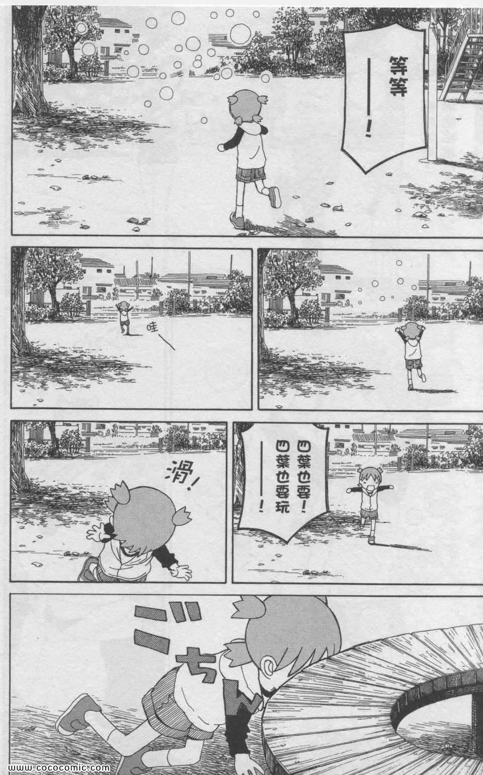 第11卷90