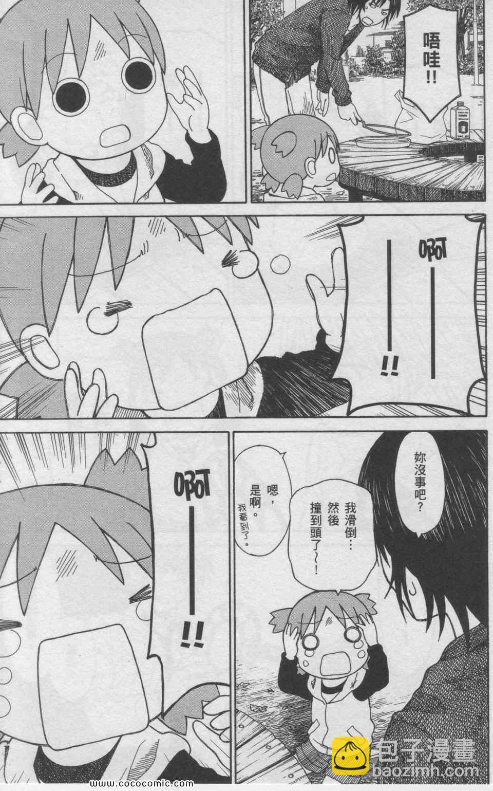 第11卷91