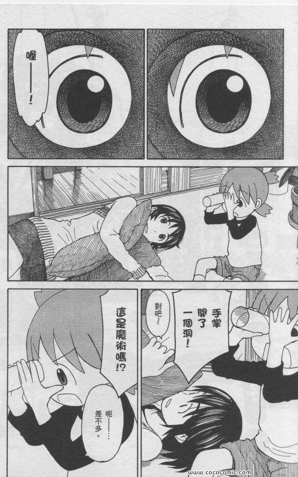 第11卷98