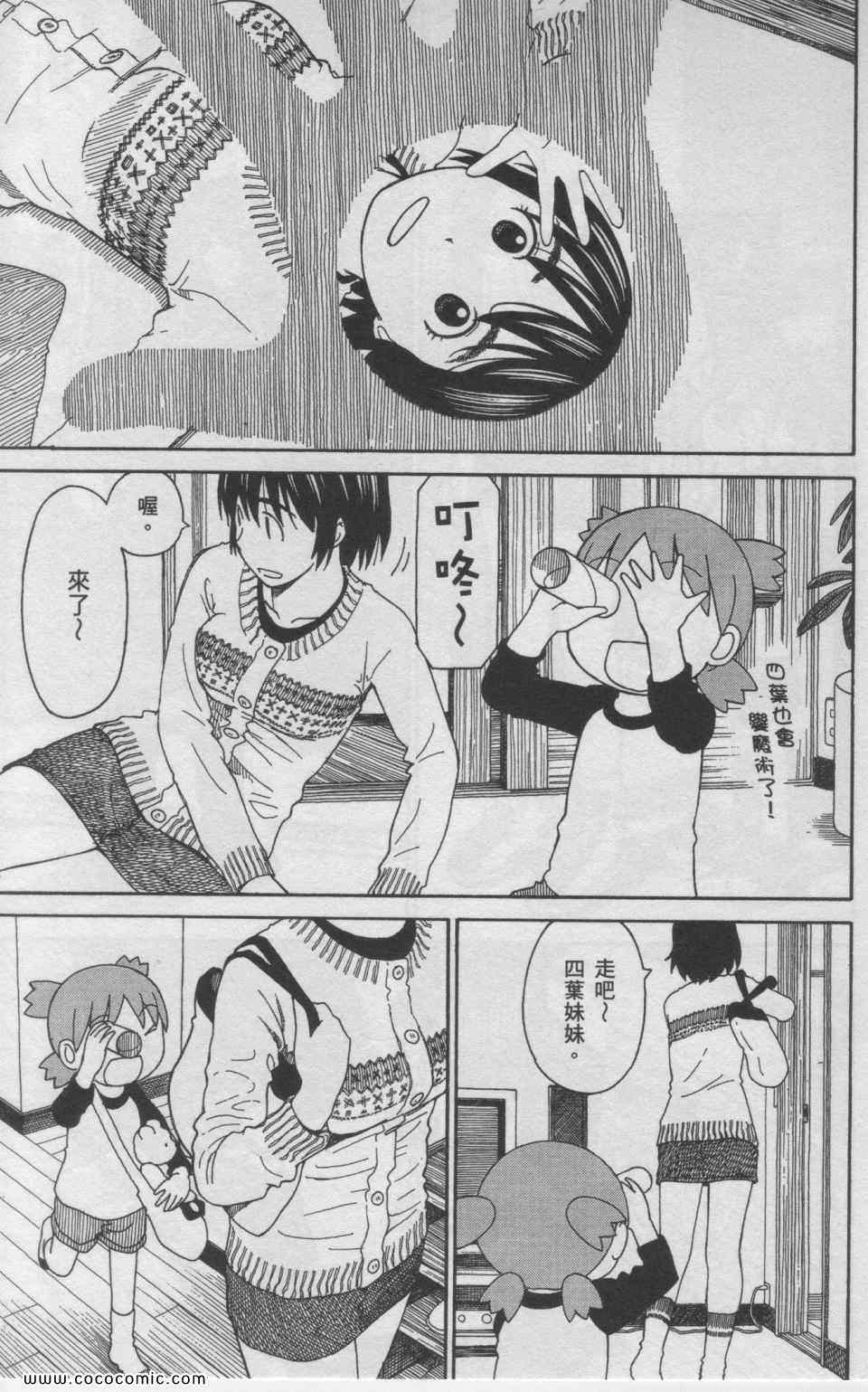 第11卷99