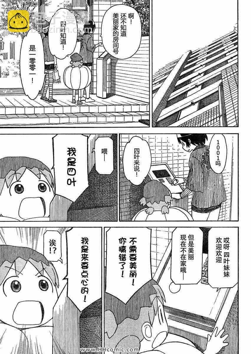 第80话16