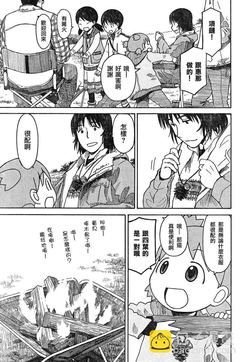 第82话18