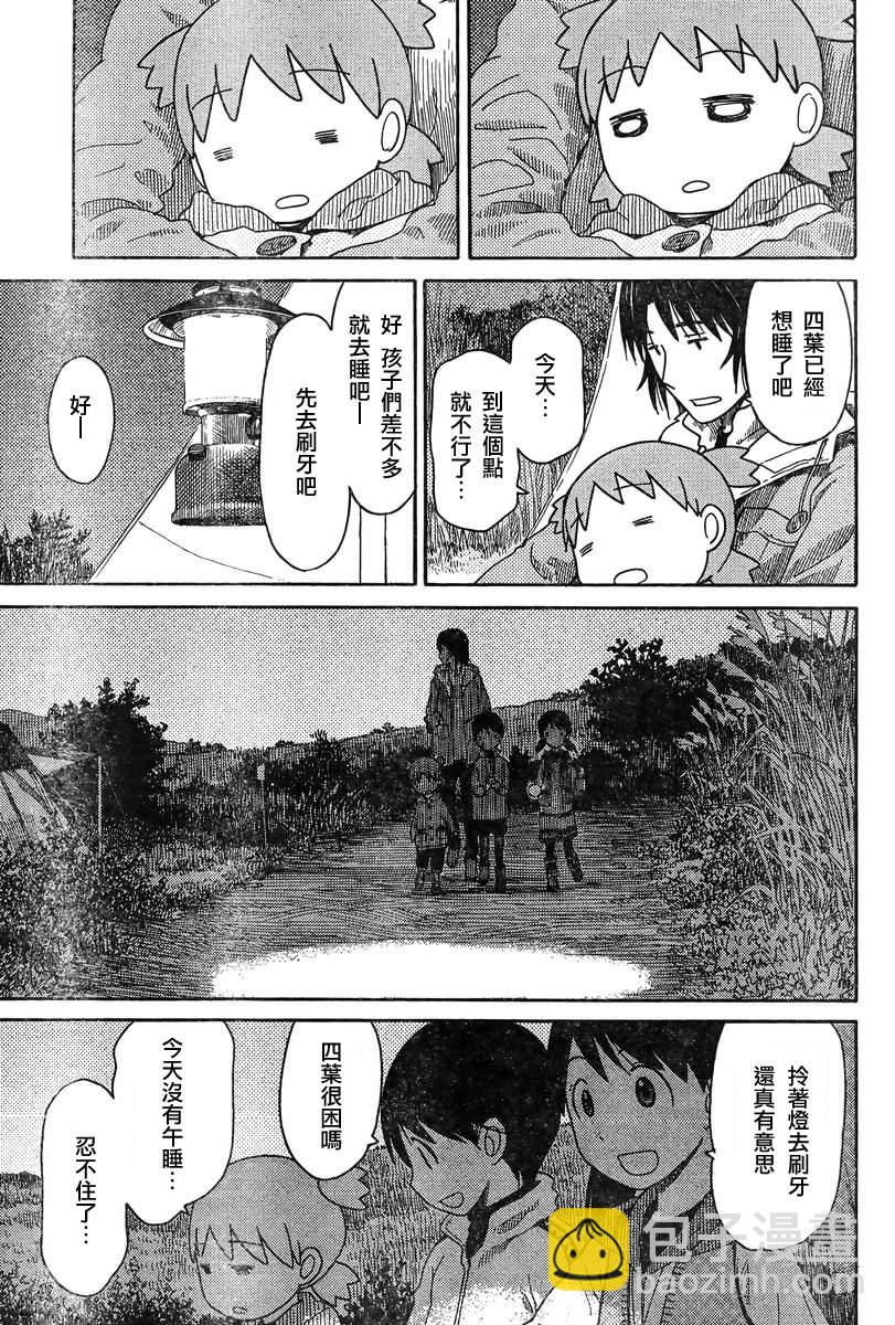 第82话28
