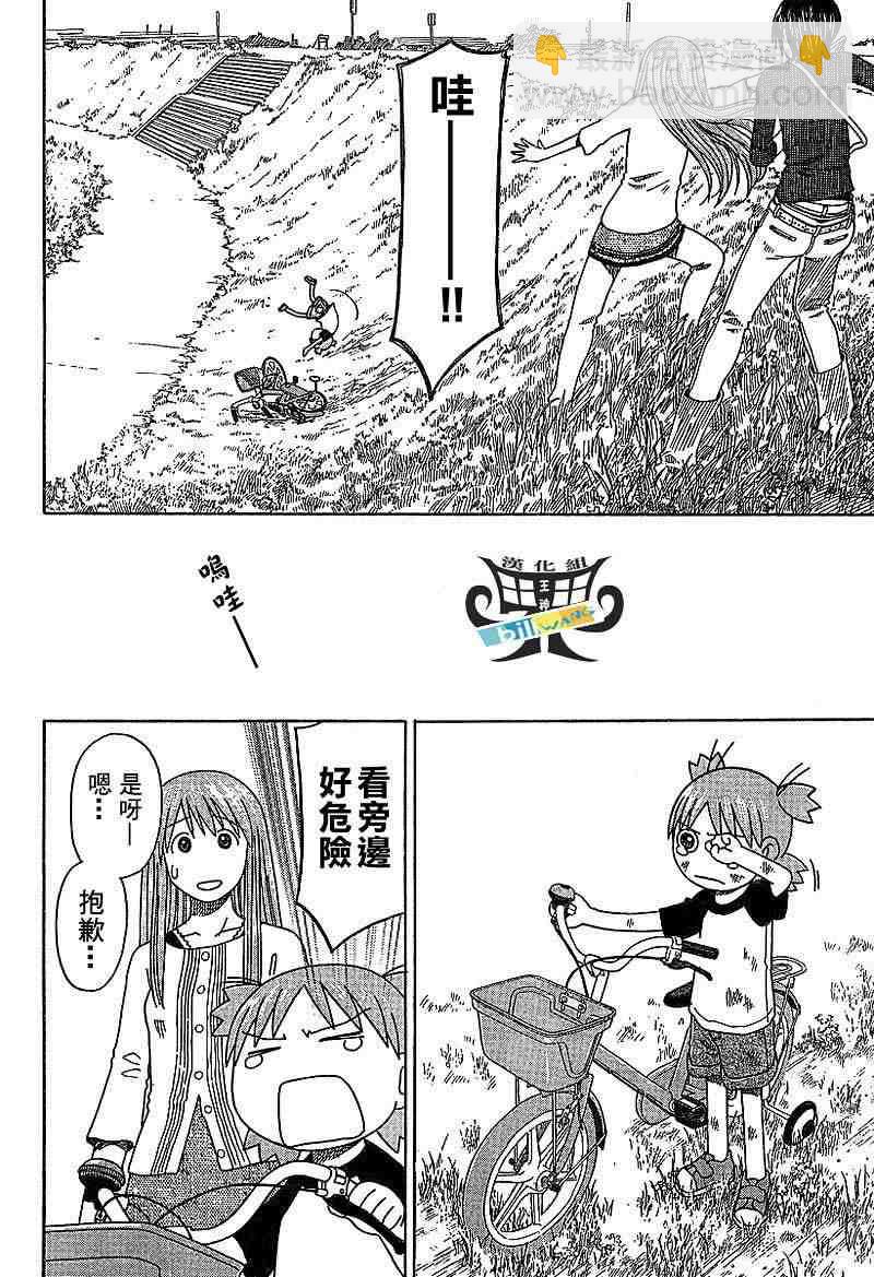 第37话25
