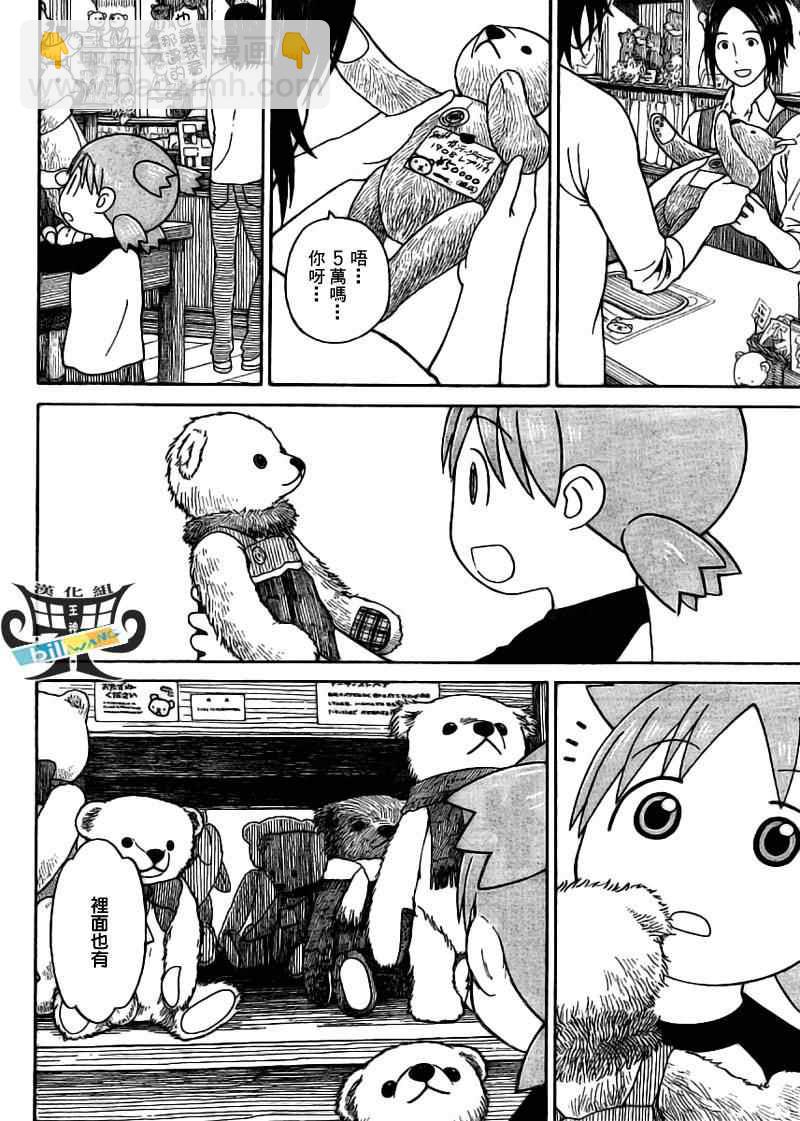 第57话21