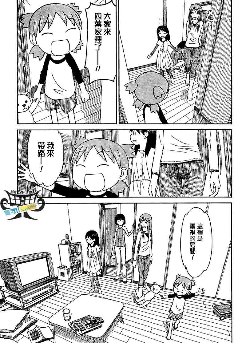 第60话14